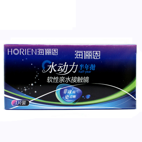 【买2送盒】海俪恩近视隐形眼镜 水动力半年抛1片装SM
