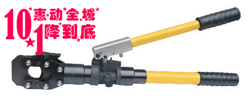 Hot pin CPC-40FR hydraulic cable cut integral cable cut powerful with safety valve National