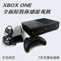 Microsoft / Microsoft XBOX xbox một máy trò chơi Somatosensory 500G National Bank chính hãng - Kiểm soát trò chơi tay xbox 360