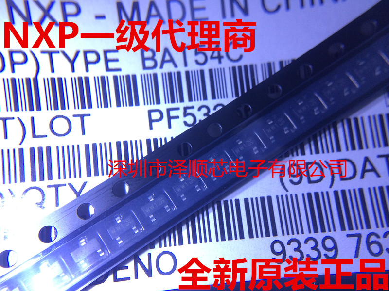 BAT54C patch audion SOT-23 WW1 imported original fitted Schottky tube 100 only = 6 yuan