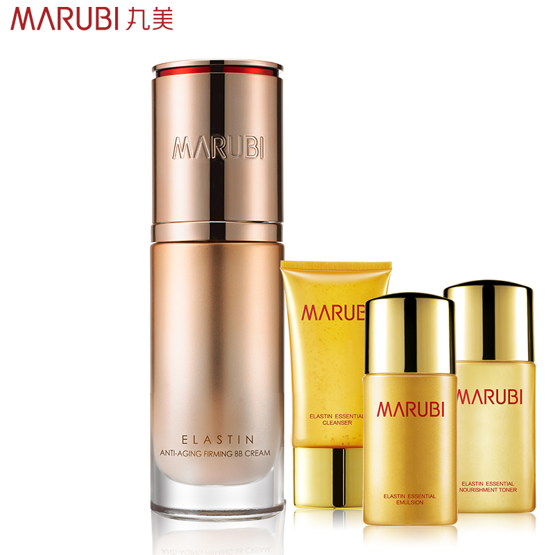 丸美弹力蛋白凝时紧致BB霜35g 裸妆遮瑕强 保湿白皙提亮肤色