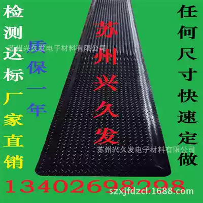 Non-slip rubber anti-static anti-fatigue mats workshop anti-fatigue mats Industrial anti-skid anti fatigue floor mats