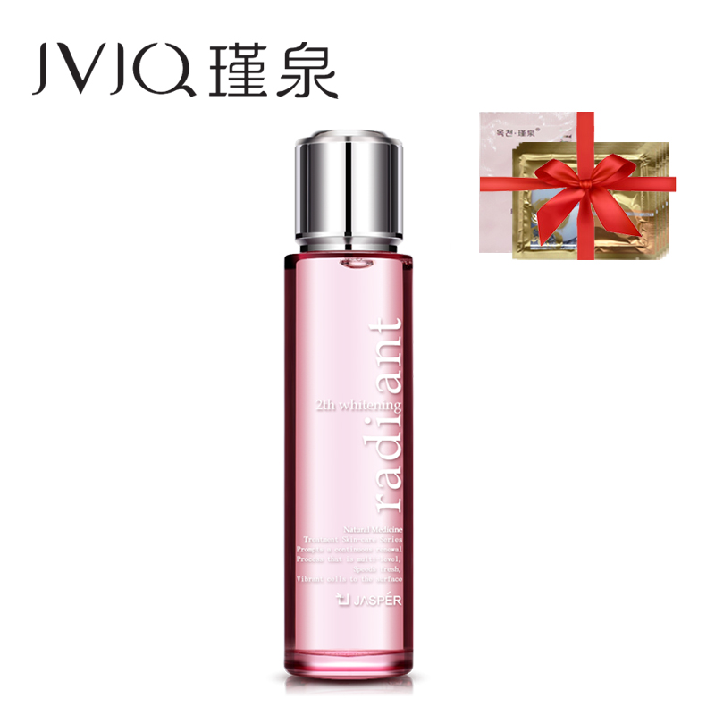瑾泉化妆品专柜正品新活轻盈嫩肤水120ml补水保湿美白爽肤水女