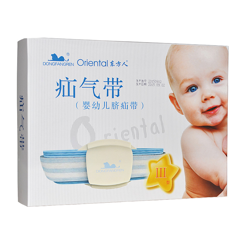 东方人婴幼儿脐疝带/儿童疝气带/新生婴儿脐疝带/脐疝宝宝护脐带