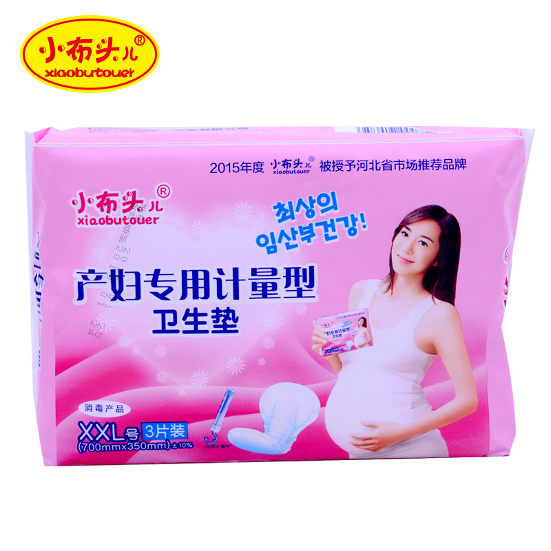 计量型产妇卫生巾 产褥期可穿型纸尿裤 孕妇产后月子用