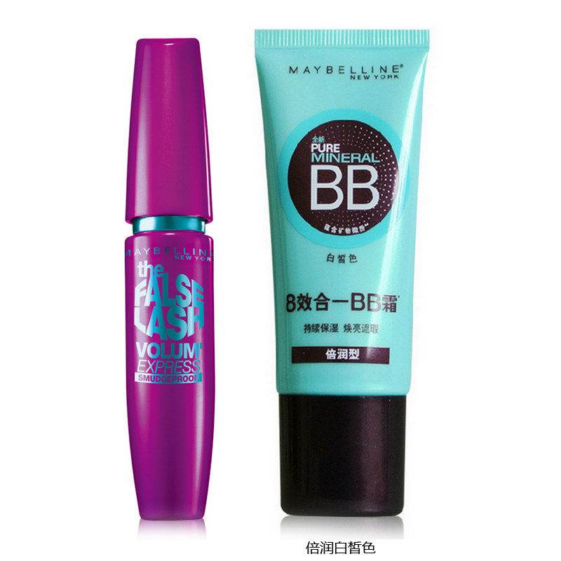 包邮美宝莲彩妆套装 美宝莲精纯矿物BB霜倍润白皙色+密扇睫毛膏