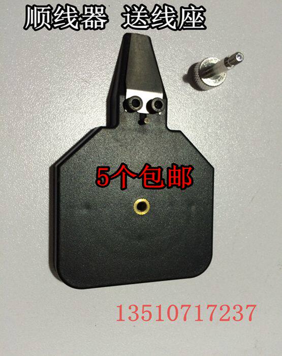 Batch Send Wire Instrumental Cislandline Seat PCB Repair Line Special Wire Feeder Cisline Seat (5)