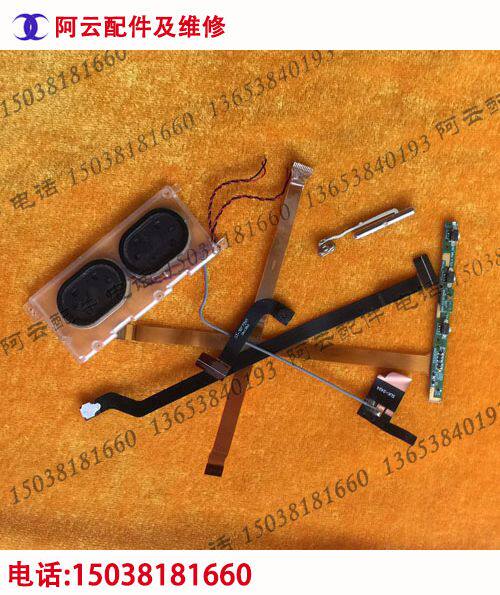 Excellent school student tablet computer U18 u18s original switch small board tweezers like head Horn open key cable