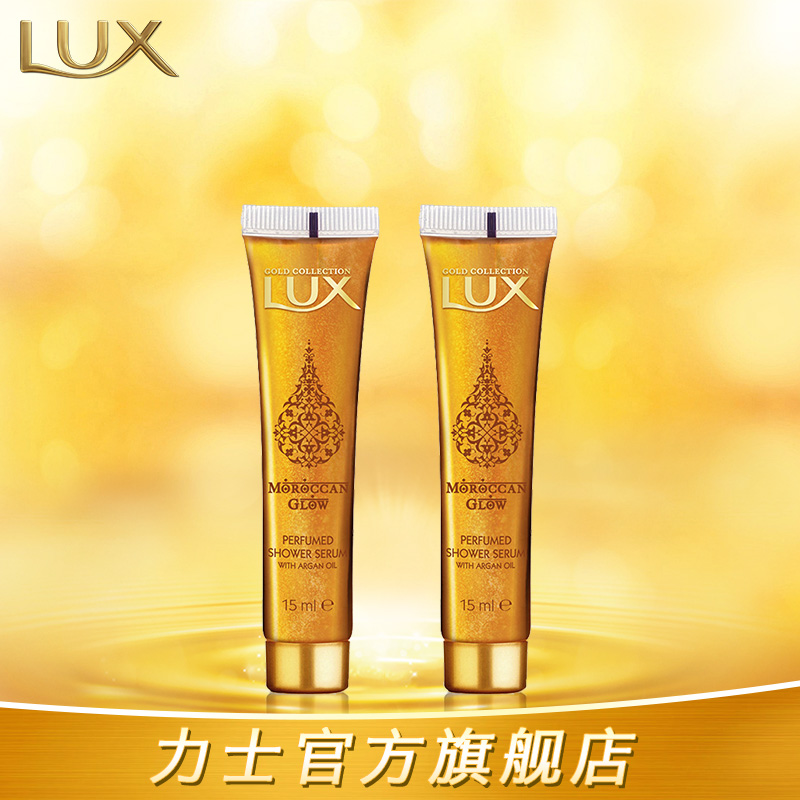 Lux力士金滢焕肤香氛美白保湿持久留香男女沐浴露乳非卖品*2套装