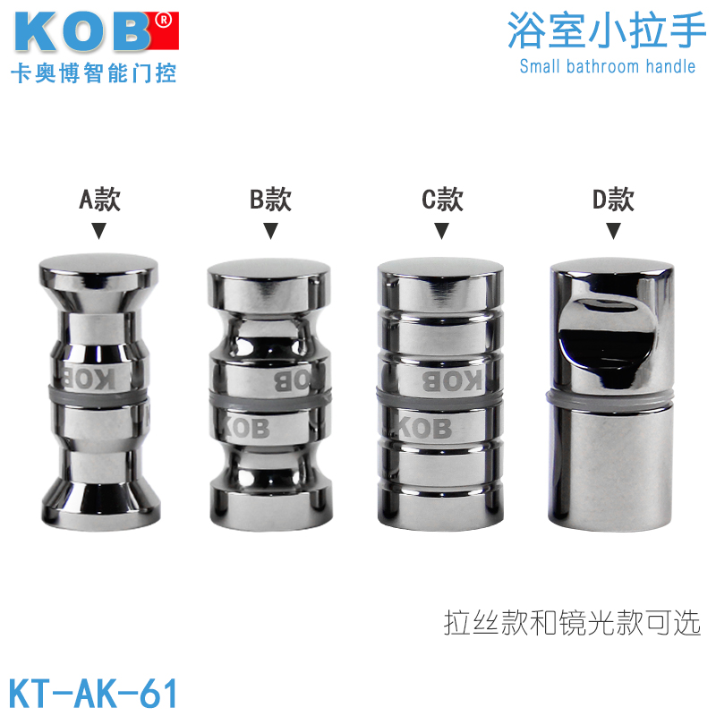 kob����С����LS-AK-61