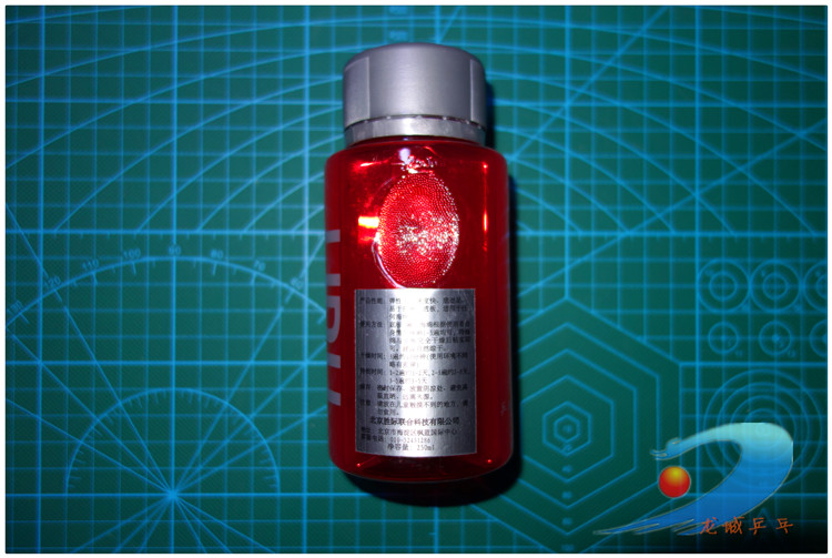 (Longcheng Ping-pong)Strength with base oil High elastic type energy storage type II Type No 2 organic glue