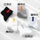 Vớ nam cotton ống ấm mùa đông khử mùi thấm mồ hôi dày thể thao bóng rổ vớ cotton đen vớ thủy triều vớ chân Vớ nam