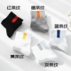 Vớ nam Cotton Cotton mùa thu và mùa đông Khử mùi mồ hôi thể thao Vớ bóng rổ Ấm dày Cotton trắng vớ 5 cặp