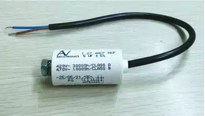 AV ARCOTRONICS 1 27 4ACF MKP 470V Imported start capacitor (Full range)