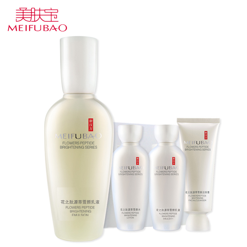 美肤宝花之肽源萃雪颜乳液100ml 淡纹皙白补水保湿专柜