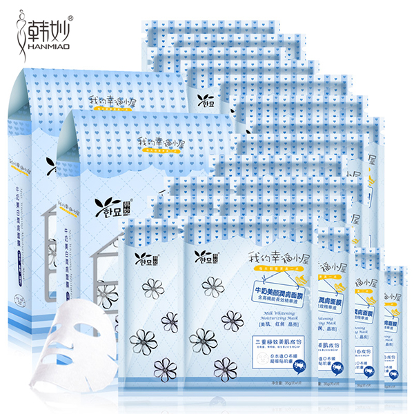 韩妙牛奶保湿补水白皙面膜贴20片紧致收毛孔秋冬护肤品套装男女