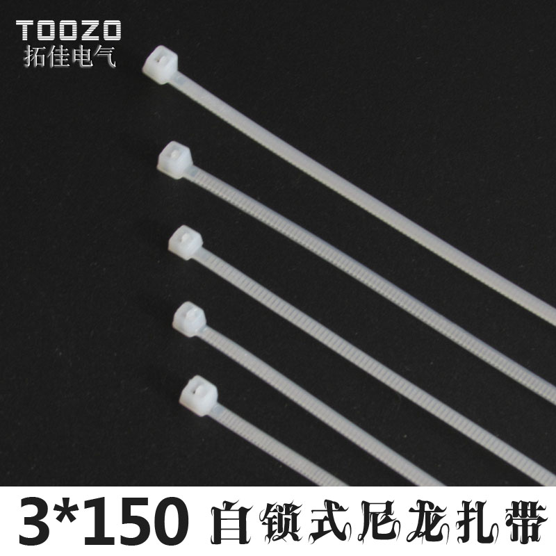 National Standard Computer Case Routing Waste Closure Data Line Sunscreen Nylon Tie 3 * 150 1000 packets