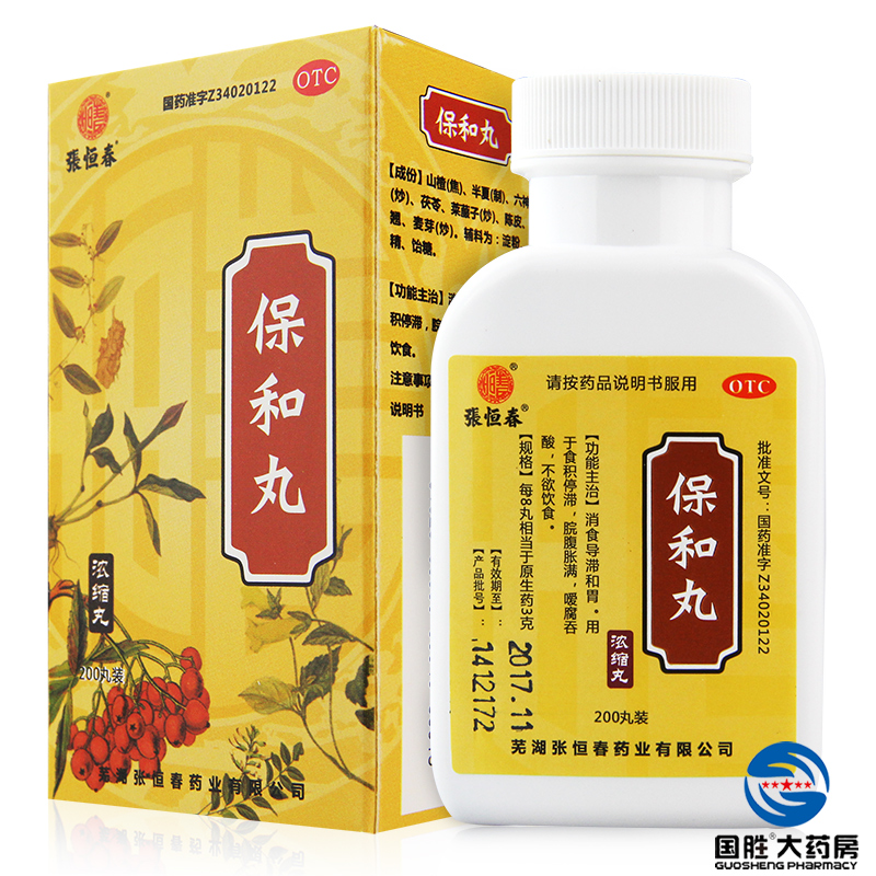 张恒春 保和丸200丸食积停滞 脘腹胀满 嗳腐吞酸 不欲饮食