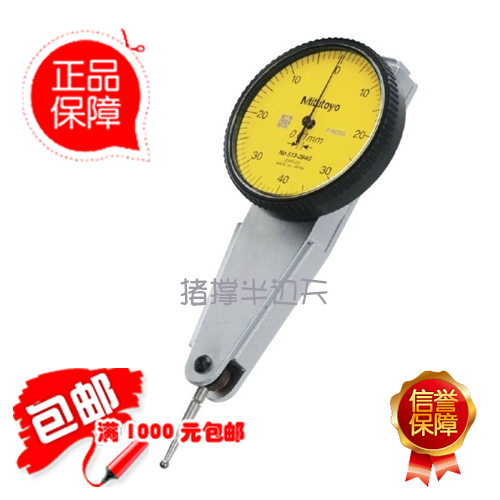 Original imported Japan Mitutoyo Lever Micrometer 513-284GE upgrade 513-484-10E