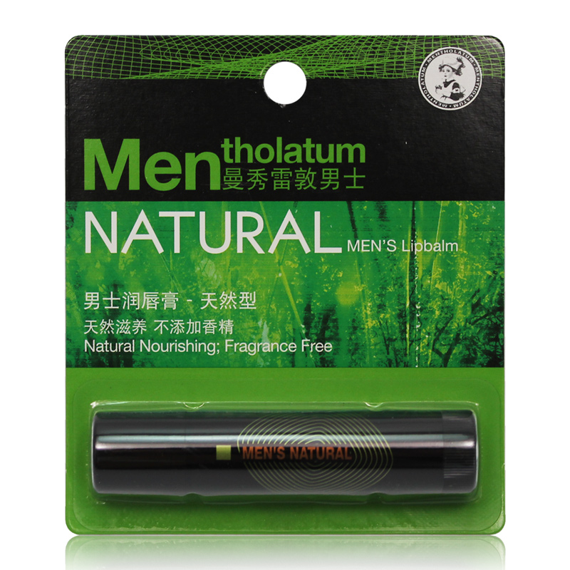 包邮曼秀雷敦男士润唇膏-天然型3.5g 护唇保湿滋润无味淡化唇纹