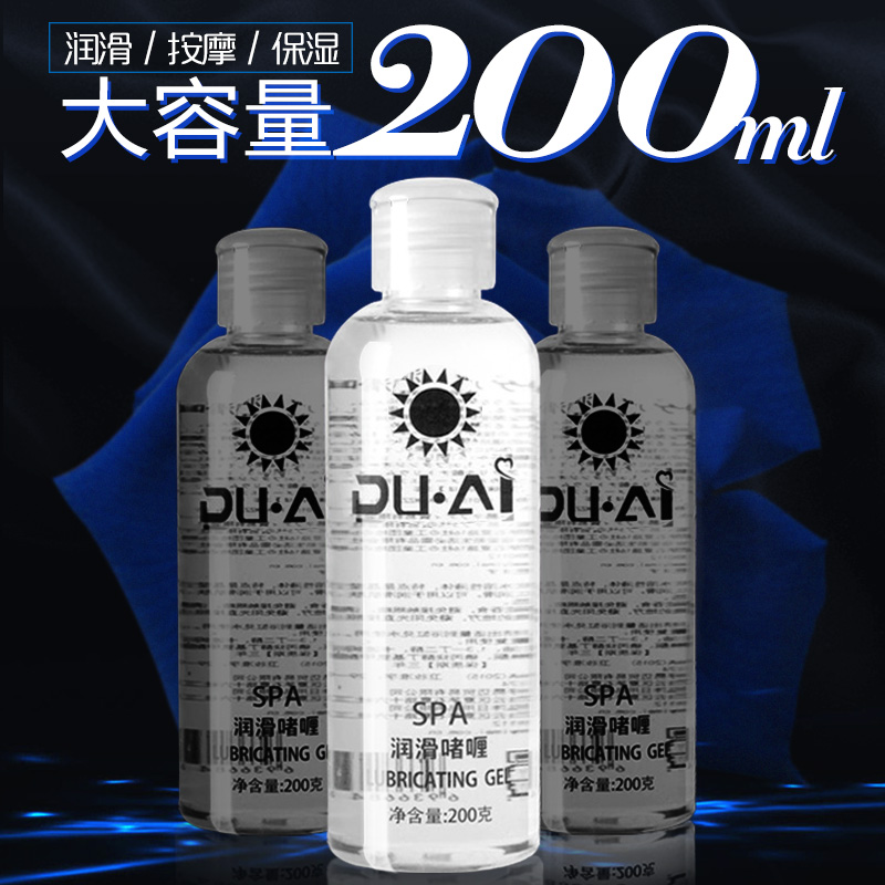 人体润滑油房事女用阴道润滑剂男用自慰按摩油液成人情趣性用品FL