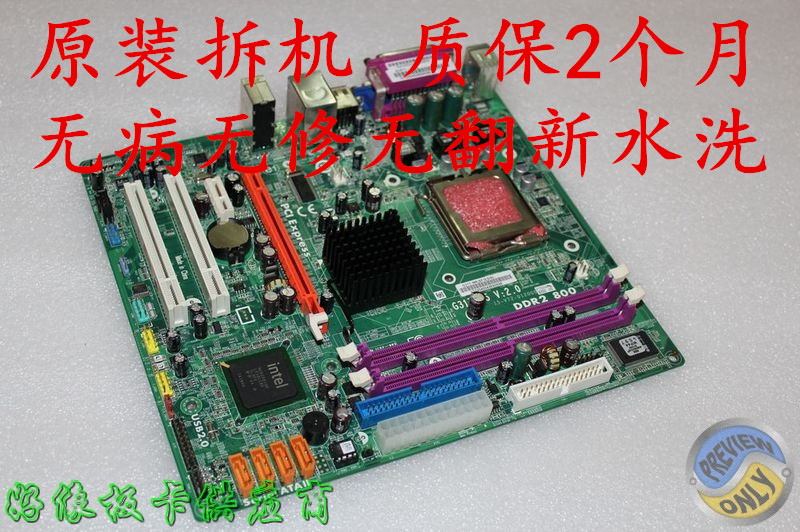 ACER G31T-M5 DRIVER WINDOWS ACER G31T-M5 DRIVER FOR WINDOWS