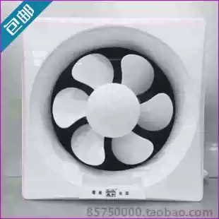 Exhaust fan windowsill 12 inch drilling 320m kitchen fume mute louver ventilation fan ventilation fan