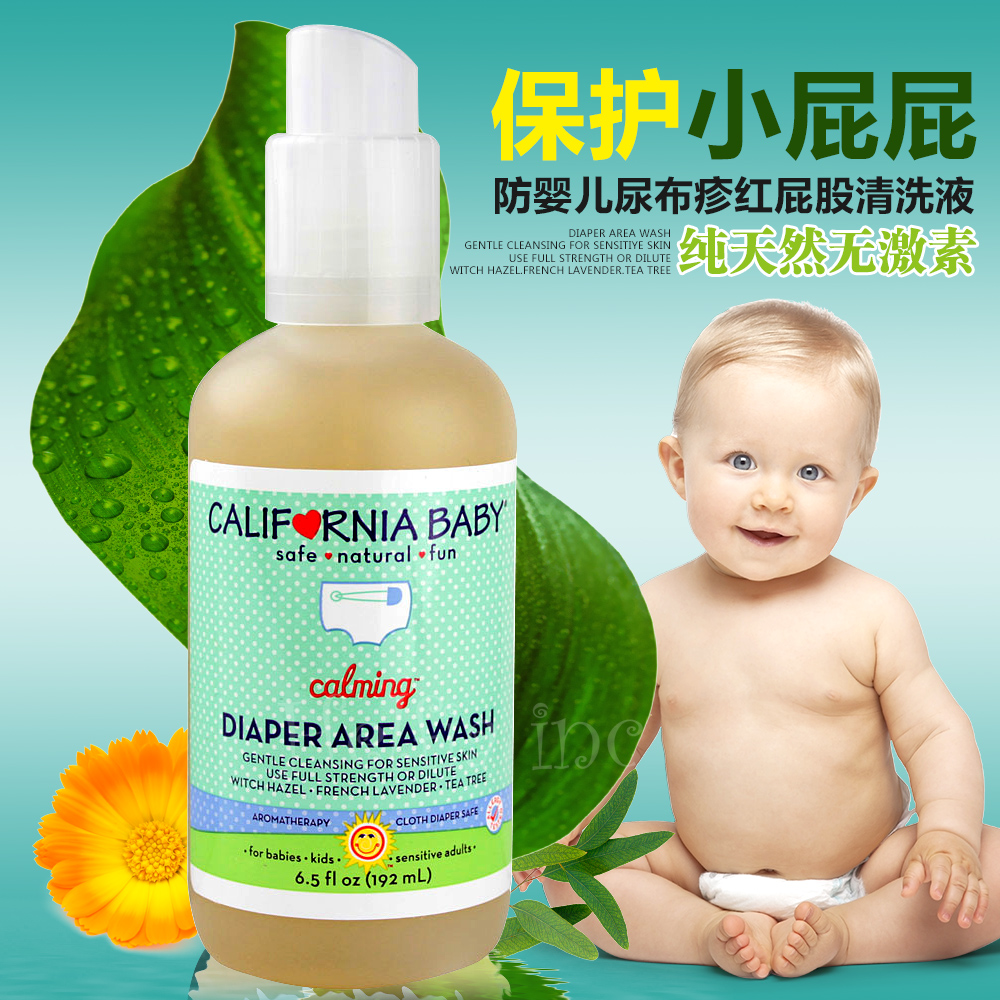 美国直邮 加州宝宝臀部清洗液喷雾 镇静不刺激预防屁屁疹红192ml