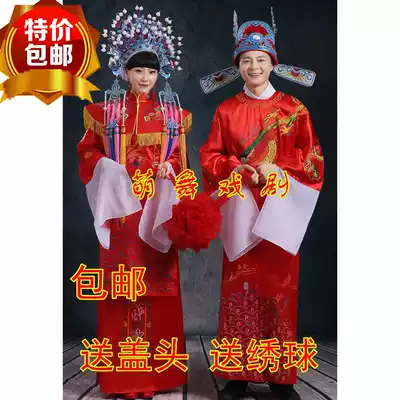 Female consort champion costume Feng Guanxia wedding costume Chinese wedding bride and groom costume Ancient costume stage costume