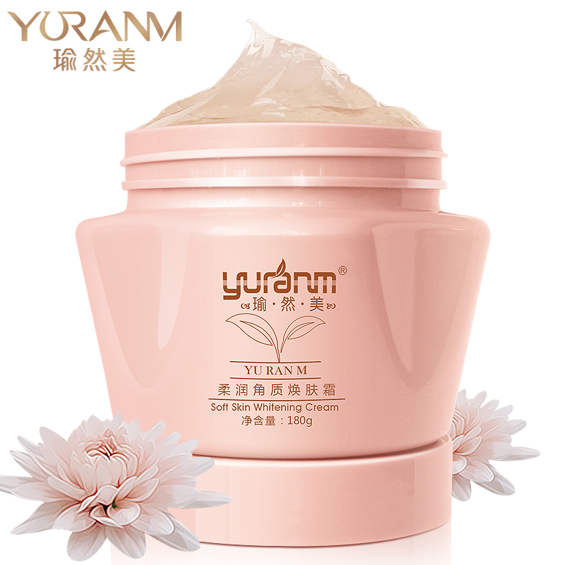 14点抢瑜然美柔润角质磨砂膏