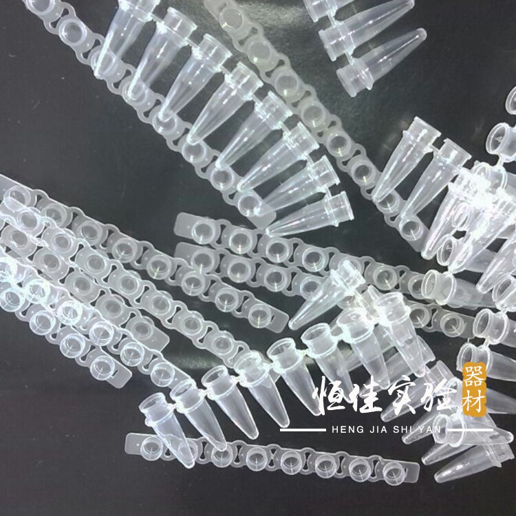 荧光定量PCR 8连管 12连管 0.2mlPCR管 八连管 排管 平盖200套/包