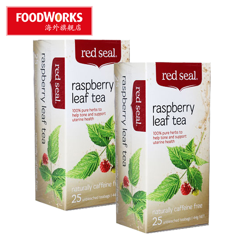 澳洲直供新西兰Red Seal 红印天然覆盆子叶茶44g *2盒软化宫颈助