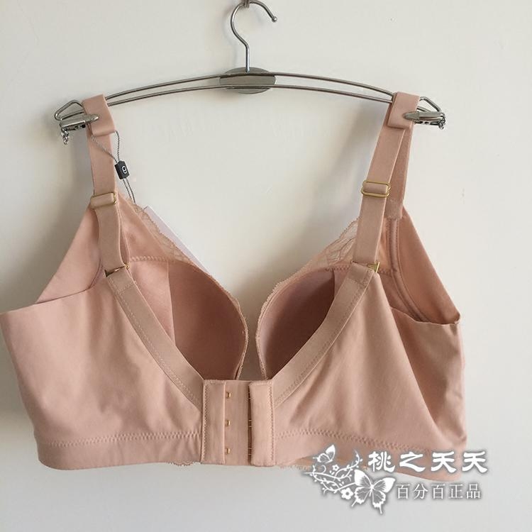 comfit bra