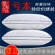 Gối chính hãng Cặp 2 Hộ gia đình Người lớn Lông nhung Gối Cổ gối Khách sạn Sinh viên Vỏ gối gối chặn vỏ đỗ Gối