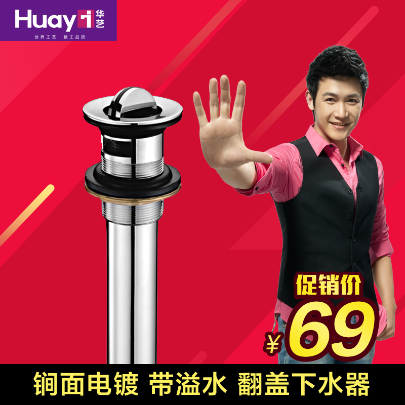 ������ԡϴ������ˮ��TM6069