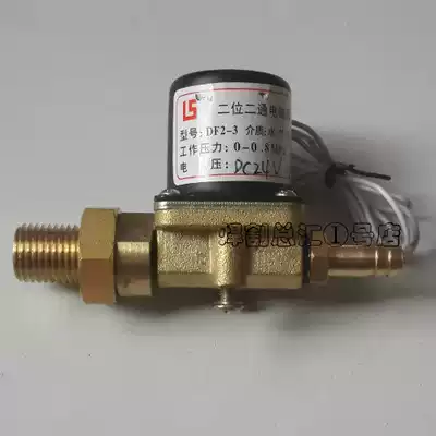 CO2 gas welding wire feeder accessories Panasonic wire feeder DC DC24V two-position two-way solenoid valve air valve