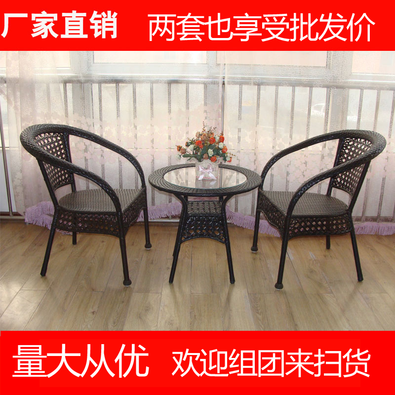 Outdoor rattan chair three sets minimalist tea table five pieces combined balcony Leisure table and chairs close to back chair Indoor living room