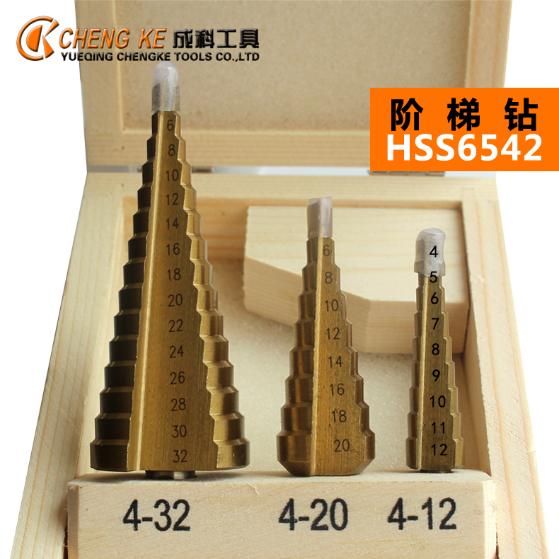 Chengke direct sales step drill countersunk hole drill Step drill open reamer Metal open hole drilling reamer 4-32