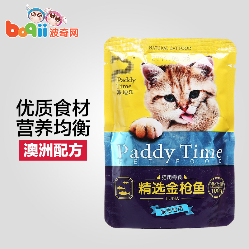 波奇网宠物猫零食猫罐头派迪乐 纯金枪鱼妙鲜包100g*12只装猫湿粮