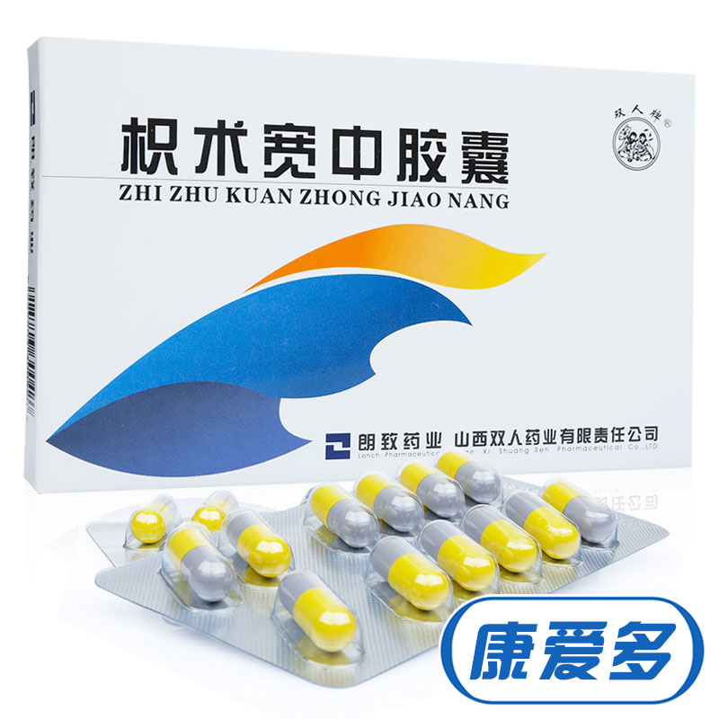 双人牌 枳术宽中胶囊 0.43g*24粒/盒