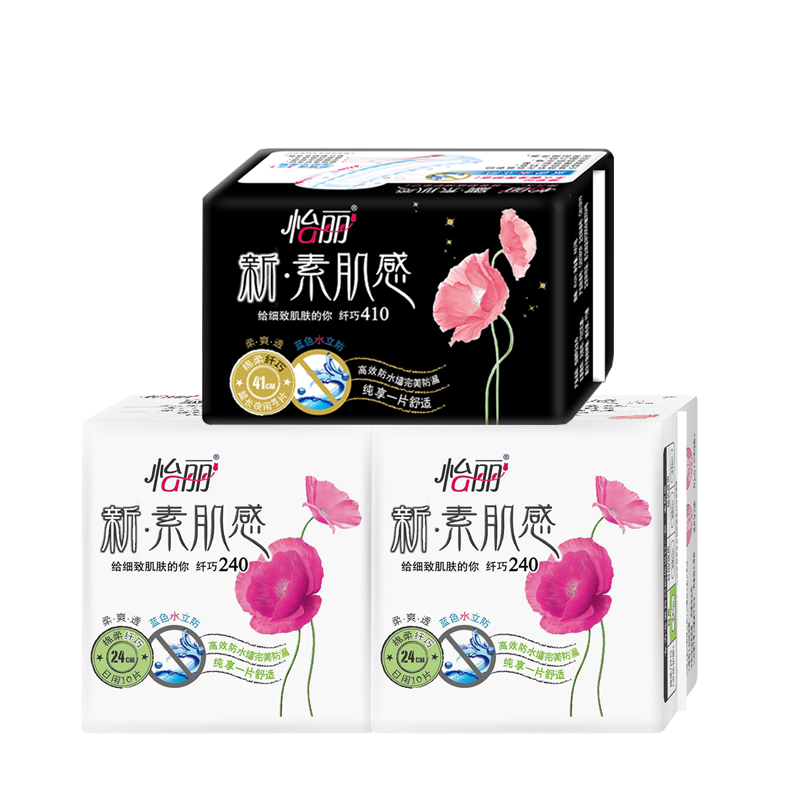 【天猫超市】怡丽卫生巾 新素肌日用10片*2+夜用410 4片