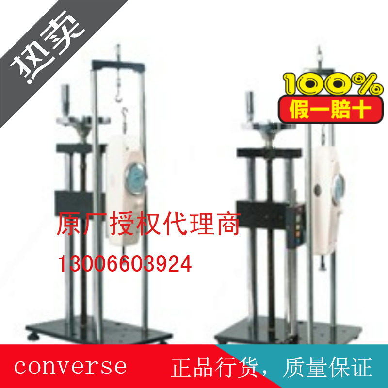 Original loaded Kate HLX spiral test frame fitted with domestic and foreign push-pull force meter warranty for one year