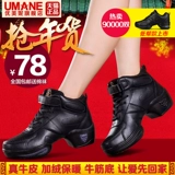 Красивая ni nu мягкое дно Hea Raid Modern Jazz Dance Shoes High Gang Plaza Dance Shoes Leather