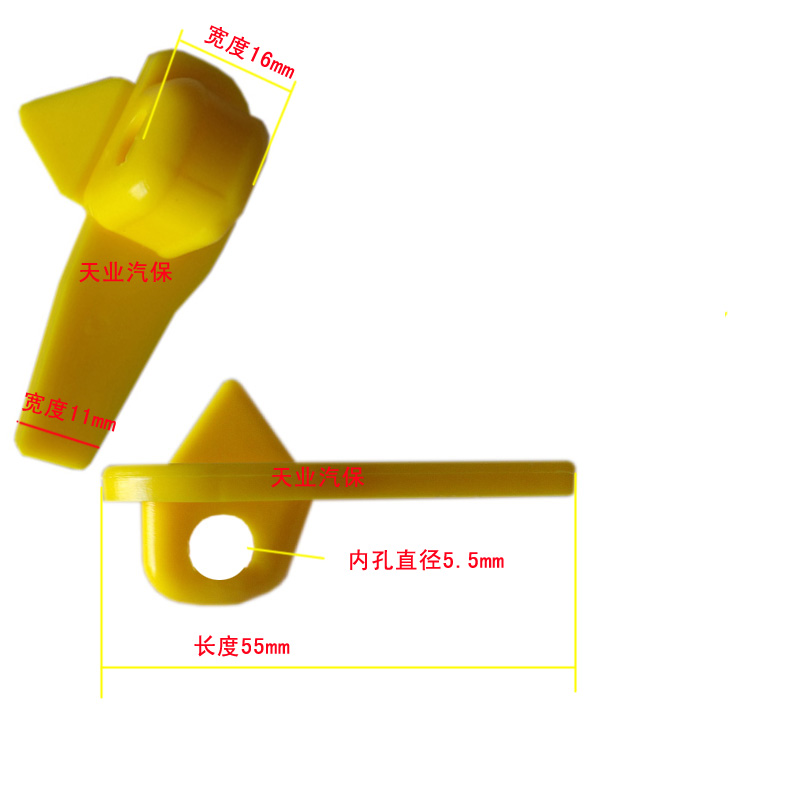 Car Tire Removal Machine Accessories Plastic Protection Spacer Plastic Cushion Bird Head Protective Sleeve Untire Bird Head Cushion Protection Cushion