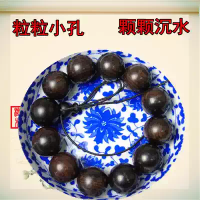 Ebony Buddha beads Ebony purple sandalwood Evil jewelry Bracelet Rosary Wooden hand string