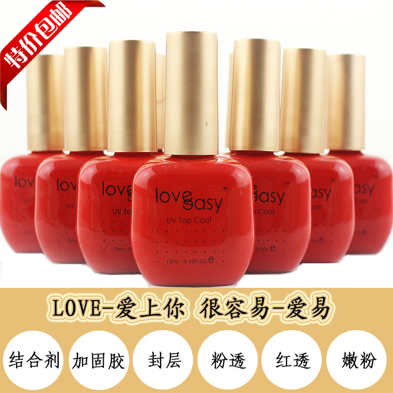Love easy Nail polish glue binding agent reinforcement glue sealing layer Red transparent powder transparent tender powder