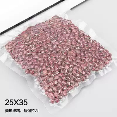 Mingyun vacuum packaging bag texture 25*35 vacuum machine Lobster packaging bag Food preservation bag mesh bag