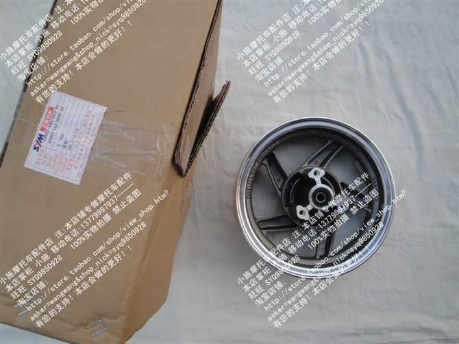 Xiamen Apricot Triple Yang Locomotive SYM Heart Motion XS125T-15 Locomotive Front Rim Front Steel Ring