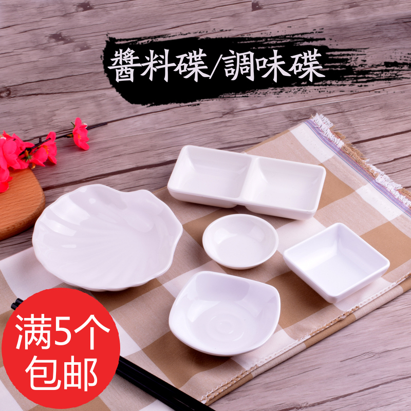 White Imitation Porcelain Soy Sauce Saucepan Saucer Dish Melamine Round Taste Disc Tetragonal Seasoning Dish double Grounds