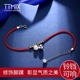 Bell vòng chân nữ dây đỏ sinh viên đơn giản Sen Hàn Quốc bạn gái gợi cảm cuộc sống năm xã hội nữ 925 chân nhẫn bạc vòng chân nam Vòng chân